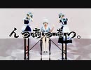 【東方MMD】んっあっあっ。【十六夜咲夜】