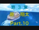 【実況】天照（ｱﾏﾃﾗｽ）の実況パワフルプロ野球2019～part40～【サクセス編】