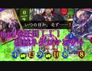 【シャドバ】ネメシスに日和ってる奴いる？いねぇよなぁ！！！機械ネクロマンサー！！！【シャドウバース/shadowverse】