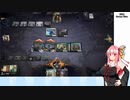 初心者茜ちゃんのMTGアリーナ[2本目]