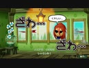 【Miitopia】愛に気づいてください＠１１