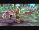 那由多の軌跡：改(PS4版) 07