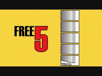 FREE5 / 皮肉骨　feat. 初音ミク
