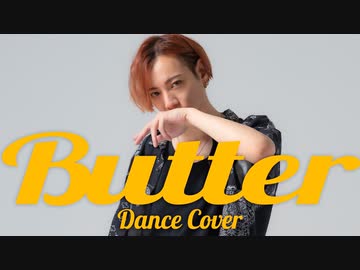 BTS「Butter」踊ってみた【SLHシラハン】