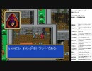 シャイニング・フォース 神々の遺産　実況プレイpart7
