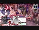 [wlw]ヨクおじのやらかしランドウォーズPart15(協奏シュネー)