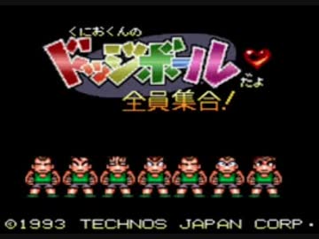 耳コピ・チップチューン くにおくんのドッジボールだよ全員集合！ 日本BGM 3パターン