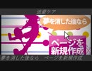 「BPM_ZZX」を元の曲で再現してみた