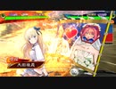【三国志大戦】誰の為でもない白鶴暴虐3【天下統一戦・蜀4八卦の軍略】