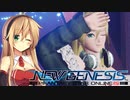 【PSO2:NGS】弦巻マキのスクリーンショト撮影講座