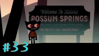 【NIGHT IN THE WOODS】自分の人生を振り返りながら【実況Part33】