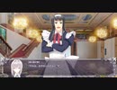 『月に寄りそう乙女の作法2』 プレイ動画 #01