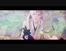 【ＭＭＤ刀剣乱舞】シリョクケンサ【sam式鶴丸国永】