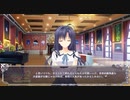『月に寄りそう乙女の作法2』 プレイ動画 #02