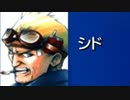 【元祖FF7】面倒くさがり屋が縛り実況 Part47.5