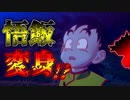 【実況】最初の修行はサバイバル、酸っぱいりんごと悟飯の変身！！＃5【ドラゴンボールZ KAKAROT】