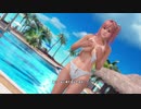 【DoaX3】着替え失敗 ほのか 071315