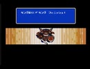 FC三部作ついに完結！FC版「ナイトガンダム物語３」実況プレイpart20