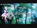 AIシンガーNo7に Way of Difference/GLAY を歌ってもらった。