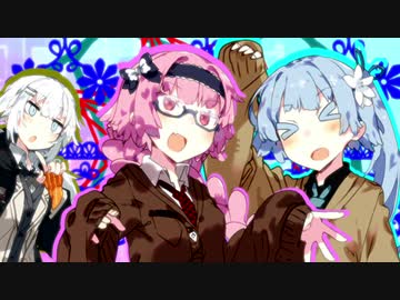 【VOICEROID劇場】ヘタレ姉妹。遊園地へ