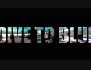 【MMD艦これ】綾波・敷波でDive to Blue