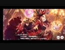 【輝く未来を君と見たいから ウマ娘プリティーダービー 幻想世界ウマネスト２】 #ウマ娘  #ゲーム実況 #75