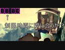 【元祖FF7】面倒くさがり屋が縛り実況 Part48