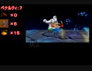 【実況プレイ動画】失敗する度に完クリが遠のくドンキーコング64 Part37