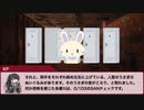 【新クトゥルフ神話TRPG】ミリアルが案内する「魔術師はBARにいる」 Part2
