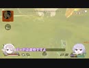ガバラーのAPEX日常11【ゆっくり実況】