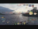 【WoWs】じゃんげま海戦記49【ゆっくり実況】