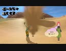 ボールではなく砂を巻き上げるショットを取得したけど一体何に使うの？　日常演舞のマリオゴルフ実況第六幕　【マリオゴルフスーパーラッシュ】