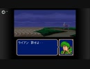 【実況】ファイアーエムブレム 紋章の謎 第２部 ９章　part２