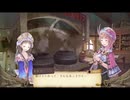アーランド世界を存分に堪能するトトリのアトリエDX実況プレイpart27【demons】