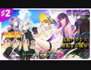 指揮官ゆかりのドールズフロントライン♯2【碧海秘話】