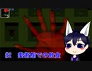 【Ib】いい手形だね #2