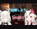 白上フブキと結婚する百鬼あやめ【ホロライブ切り抜き】