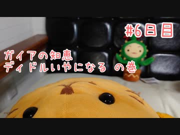【聖剣伝説LOM】ぱんだとごはんのファ・ディール探訪 6日目【A.I.VOICE実況】