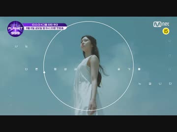 [Girls Planet 999] ‘O.O.O’ Performance (K-Group ver)