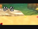 【実況】#27-2 モンハンなのに主人公はネコ！？【ぽかぽかアイルー村】