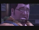 最も評価の割れたサバイバルホラーゲームというギネス記録を持つゲームpart39【Deadly Premonition Origins】