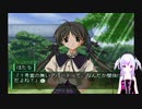 Memories Off 2nd実況プレイpart1