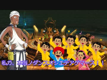 【インセイン】カレーを作ろう！　おまけ【ゆっくりTRPG】