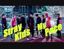 ® Stray_Kids  #⃣ MY_PACE　[Performance_Video]　✅和訳付