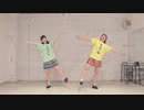 【ひまとまあむ】きょうもハレバレ　踊ってみた【ダイエット】