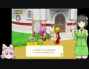 ゆっくり妹紅とセイカさん＋αのマリオメーカー2（Part16）