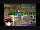 【MoE】ゆっくり実況【初級バインダー】ボス攻略メインで討伐記録。一部画像が途切れてます。