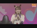 2021年7月11日 ウマ娘 Twinkle Holiday　無料パート(5of5)