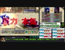 モンスターファーム２RTA_デュラハン種編_２時間２７分１４秒_2/4【１０体目/３８】