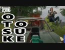 【ゆっくり実況】おとあにが楽しむPUBG番外編３【おとすけソロ】
